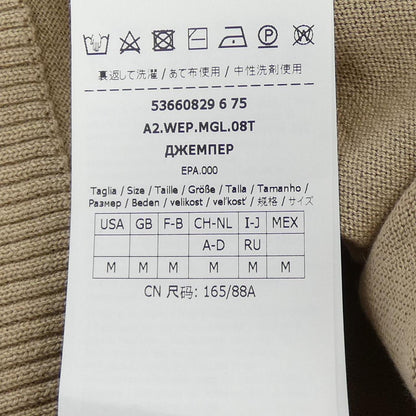 マックスマーラウィークエンド ニット
