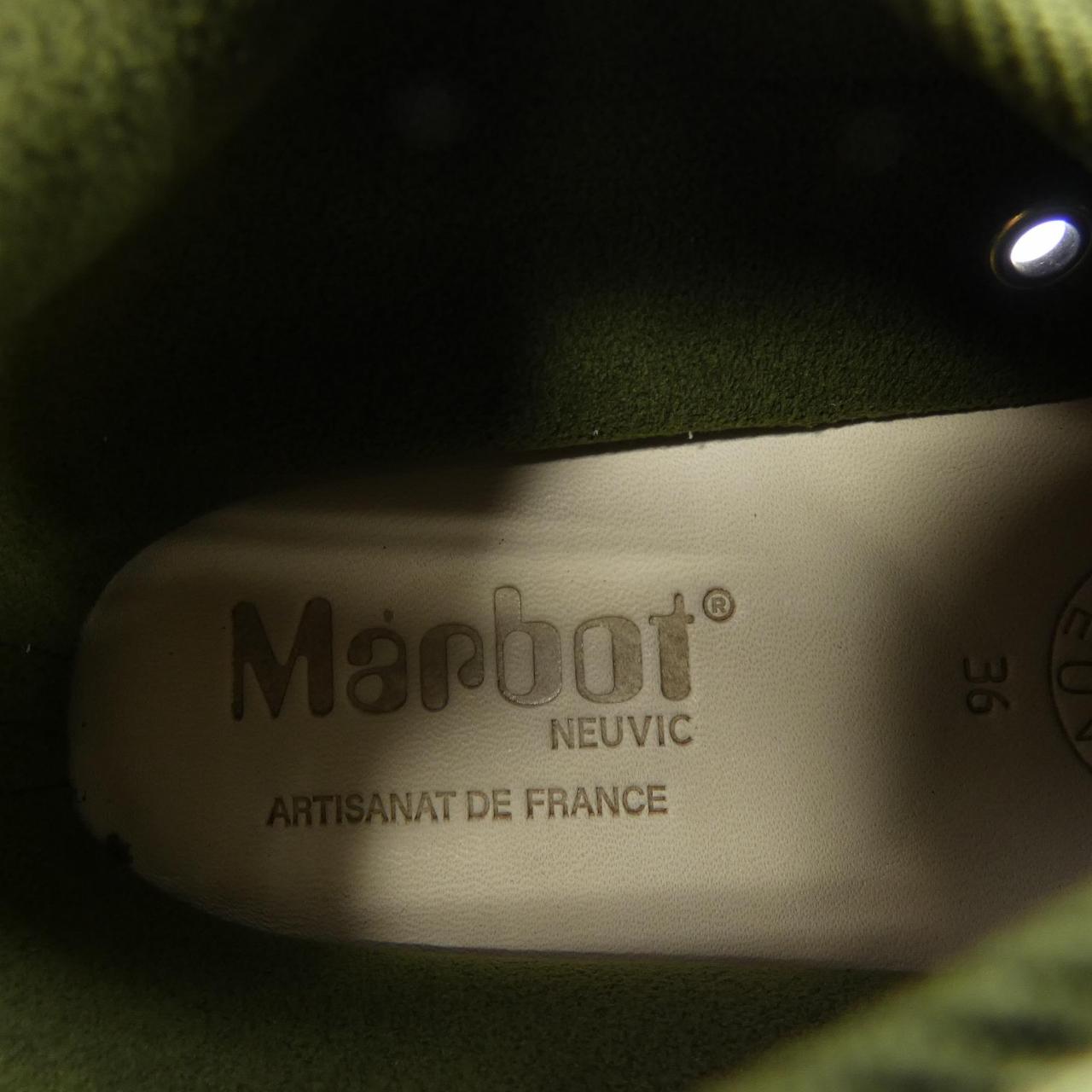 MARBOT レザーローファー