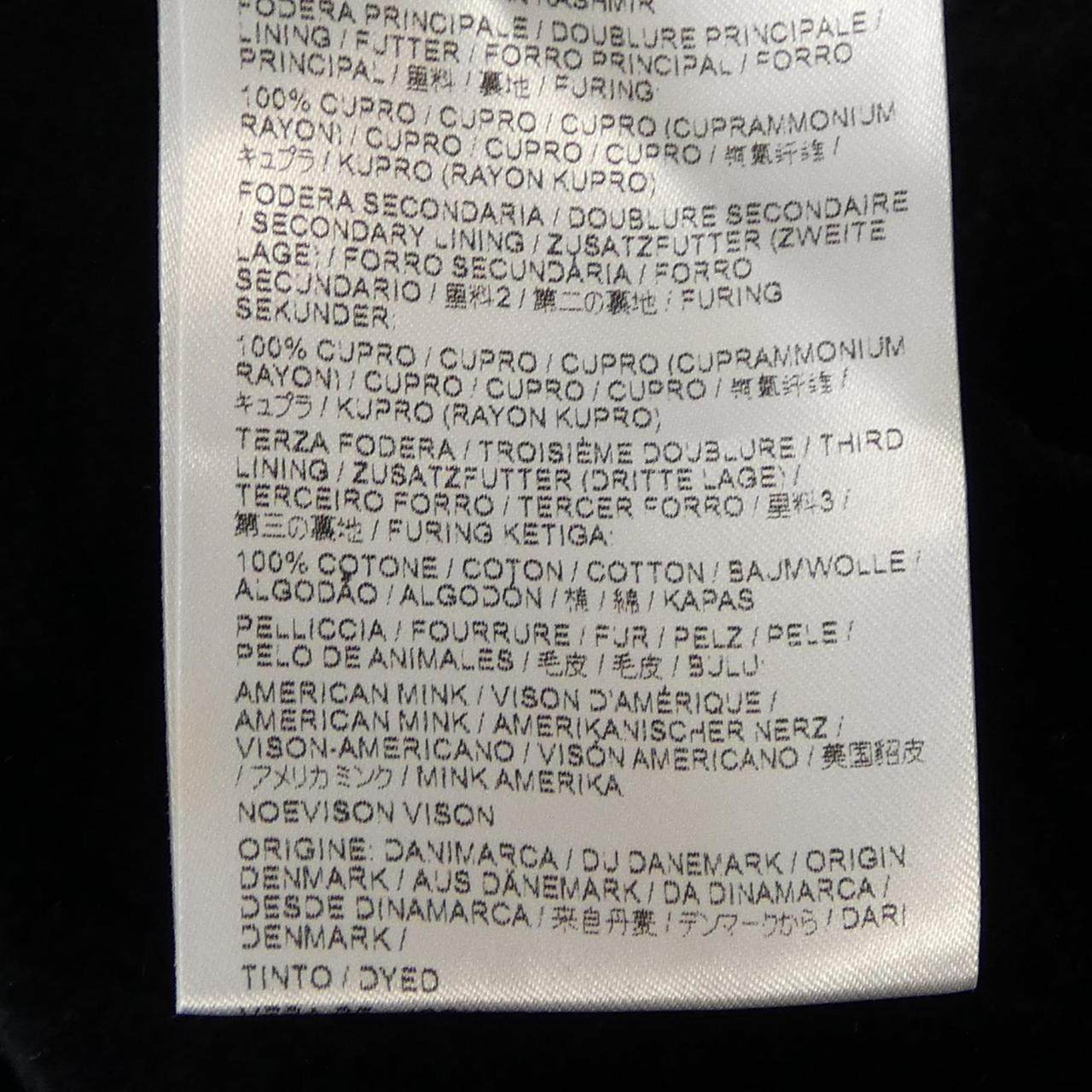 ブリオーニ カシミヤ コート