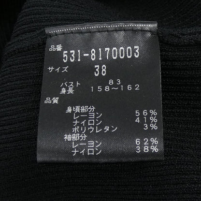 アドーアトップス