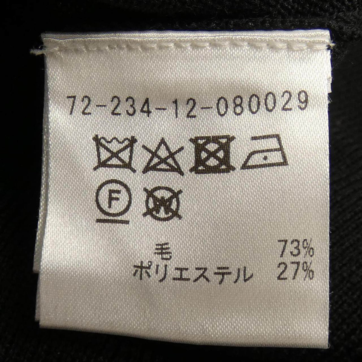 エストネーション ジャケット