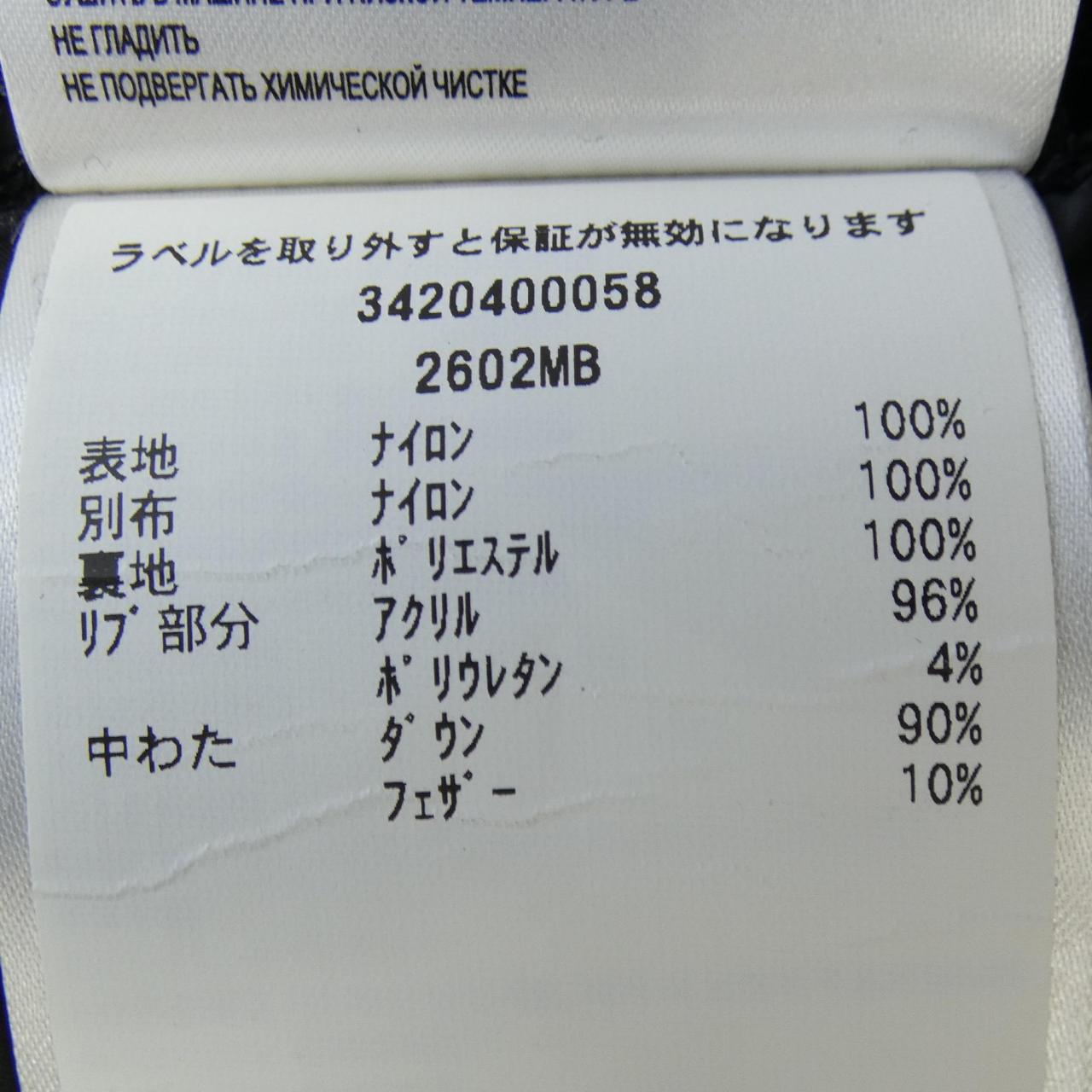 カナダグース OSBORNE ダウンジャケット