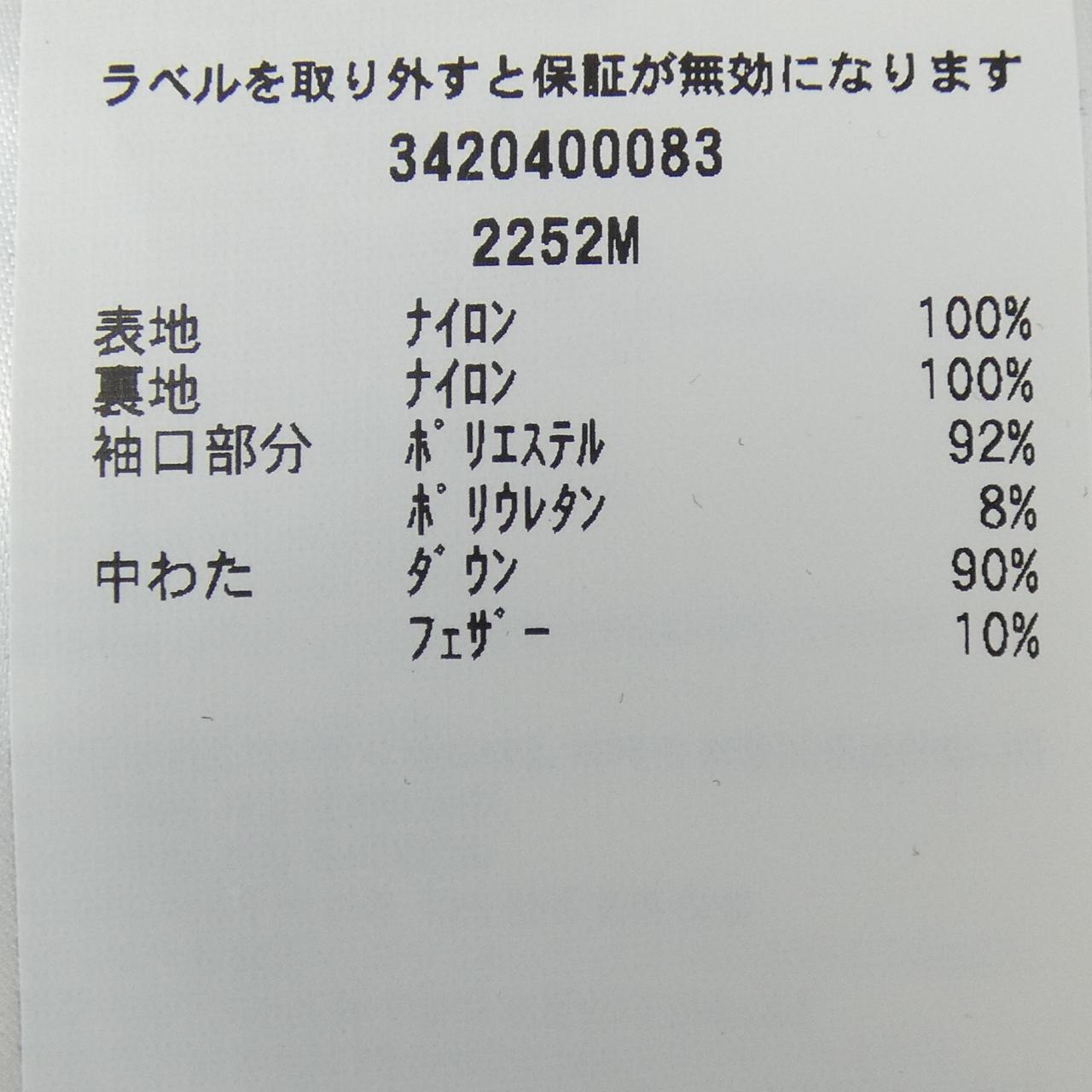 カナダグース クロフトン ダウンジャケット