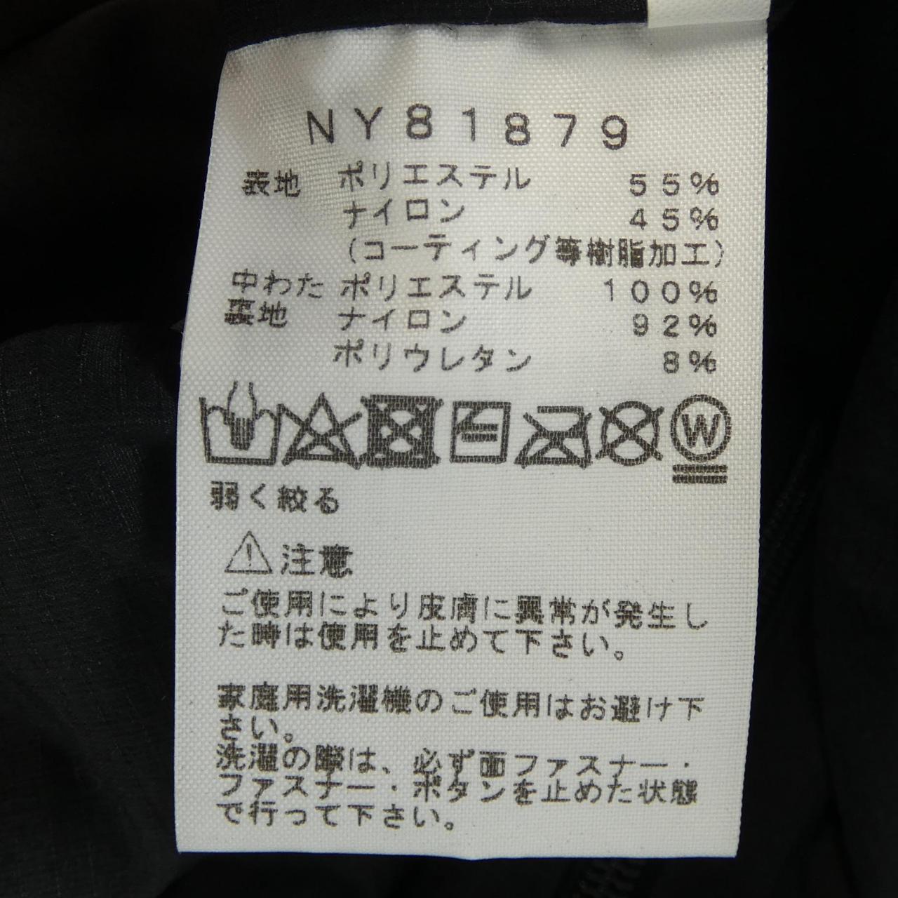 ザノースフェイス ジャケット