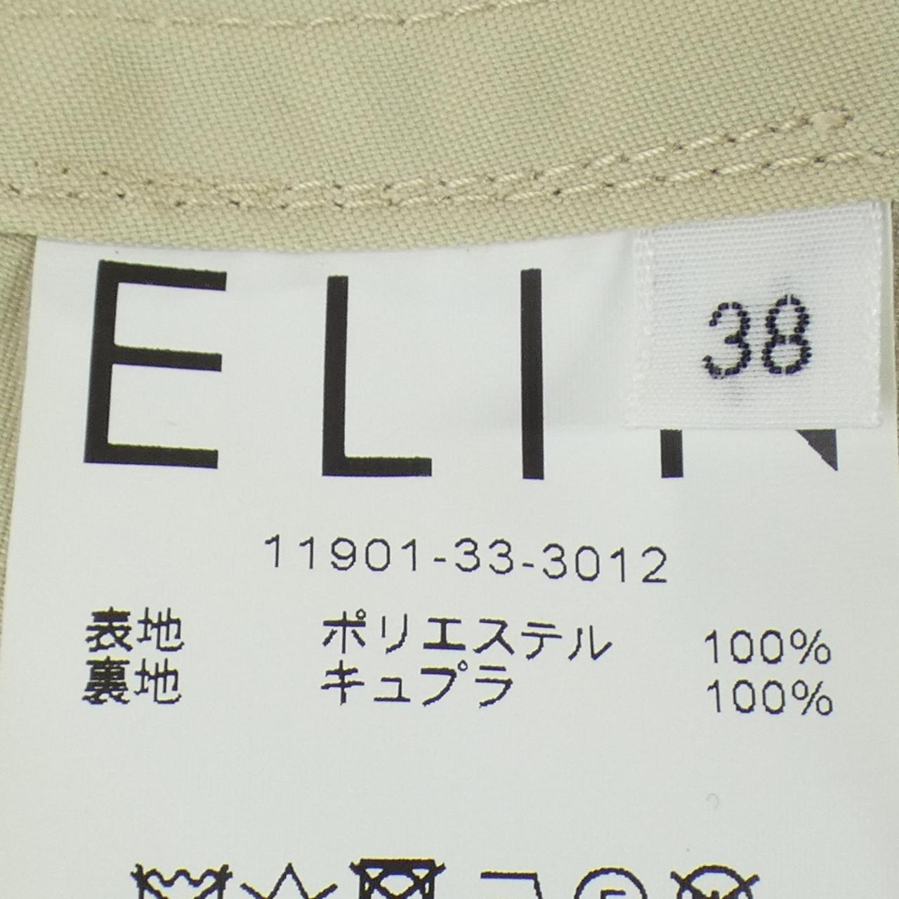 エリンコート