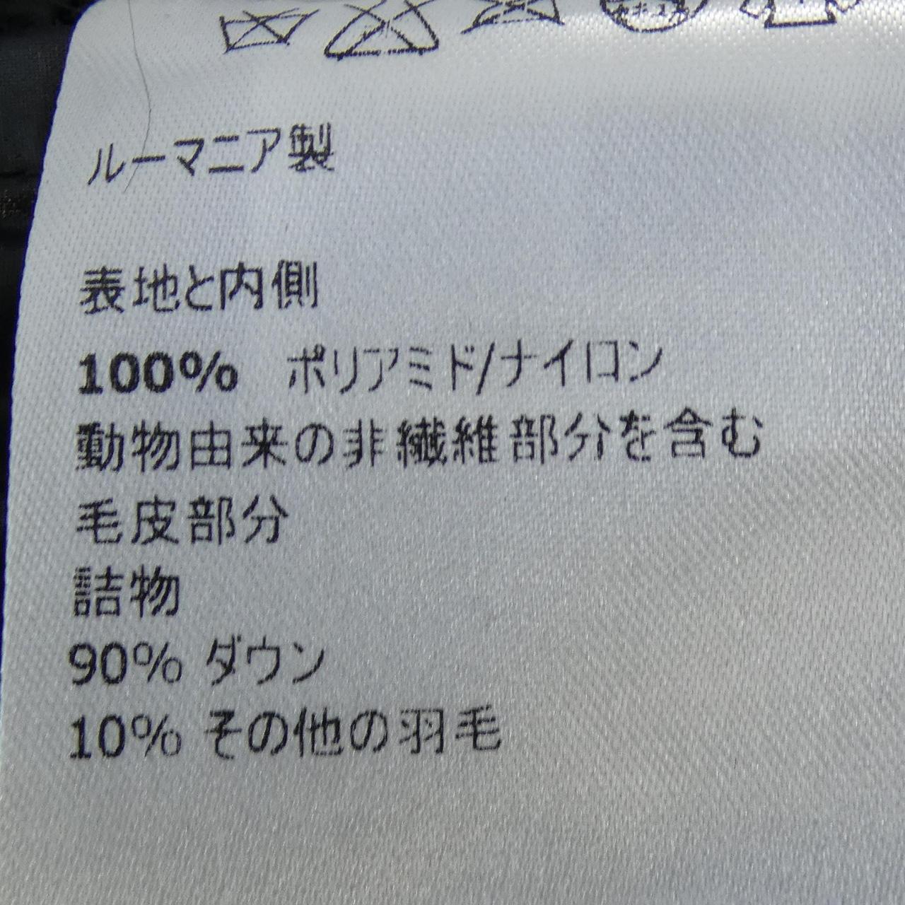 モンクレール CRUSSOL ダウンジャケット