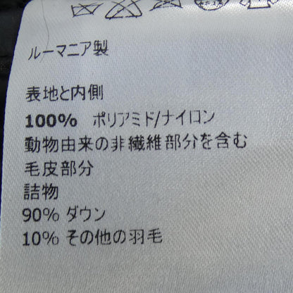 モンクレール CRUSSOL ダウンジャケット
