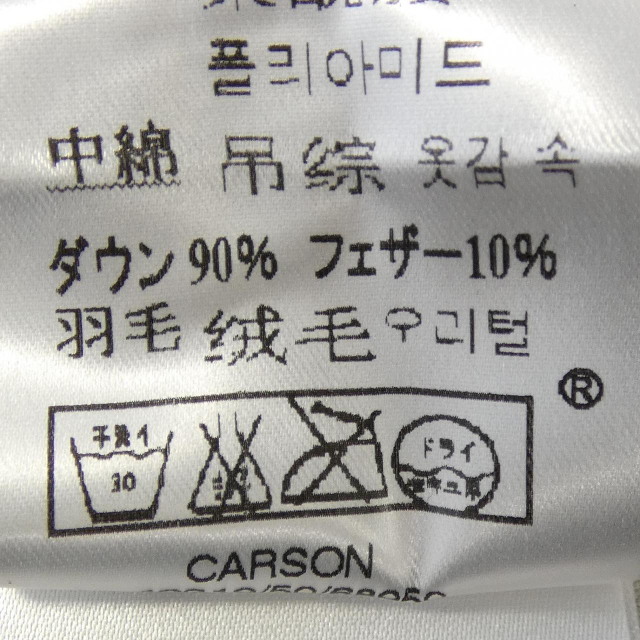 モンクレール CARSON ダウンコート