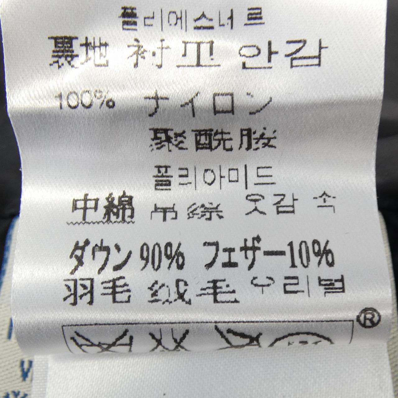 モンクレール MOKACINE ダウンコート