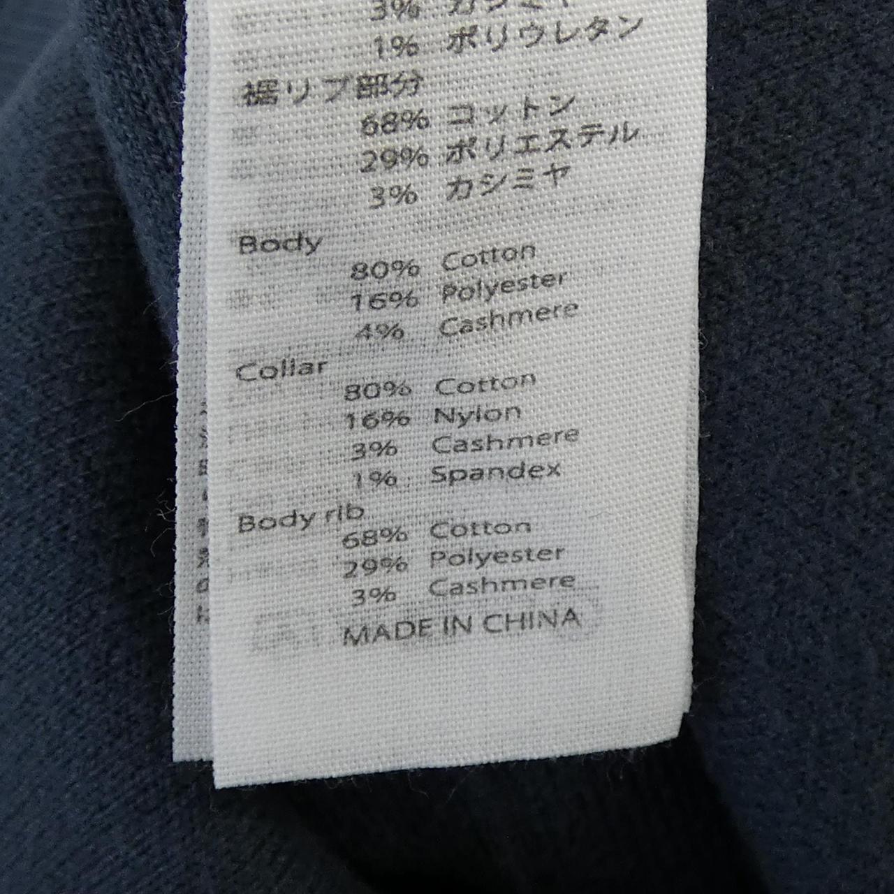 ナゴンスタンス カシミヤ混トップス