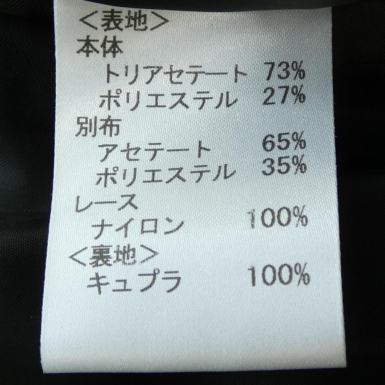 レリアン ワンピース