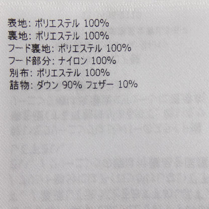 モンクレール ERYSIMUM ダウンコート