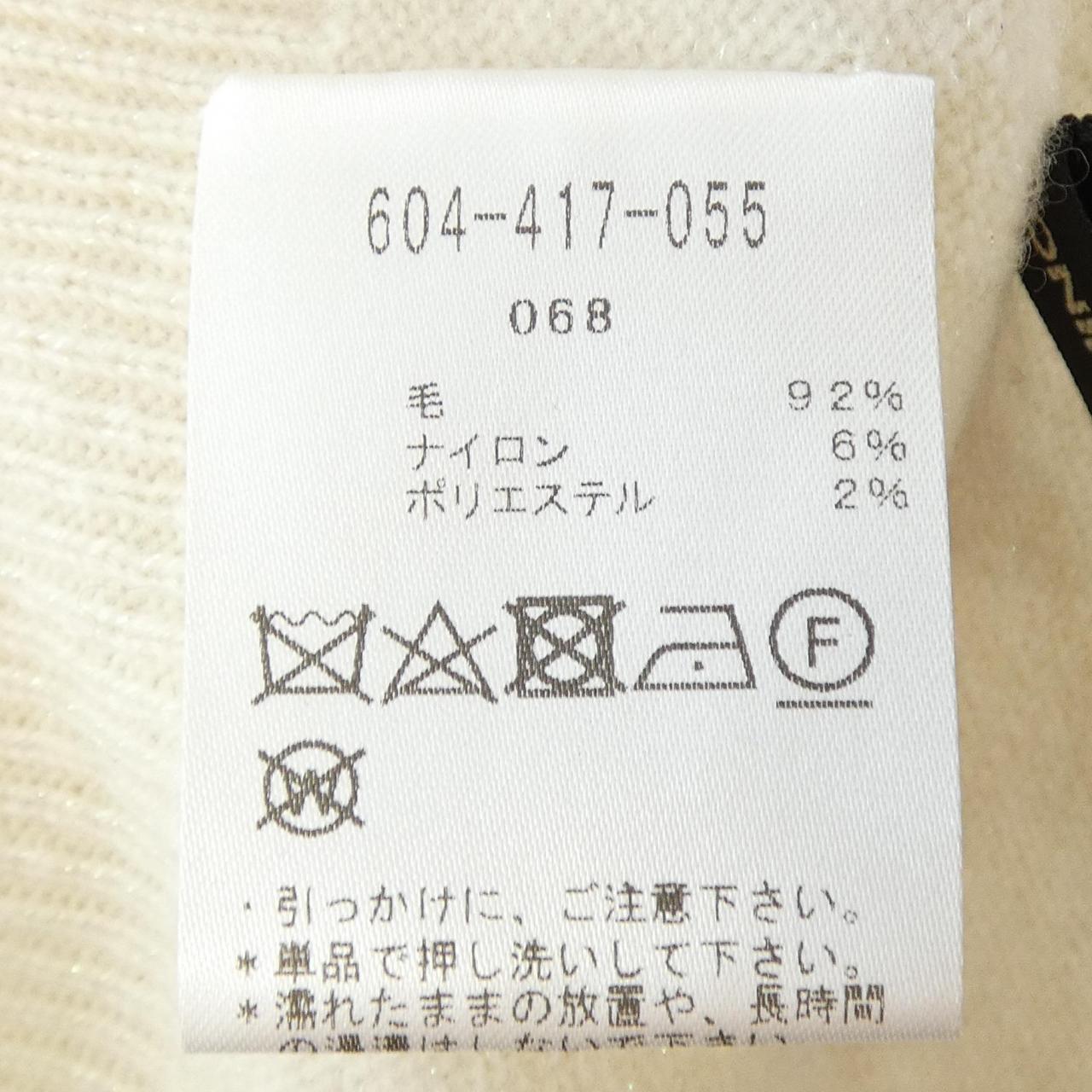 ヒロココシノ ニット