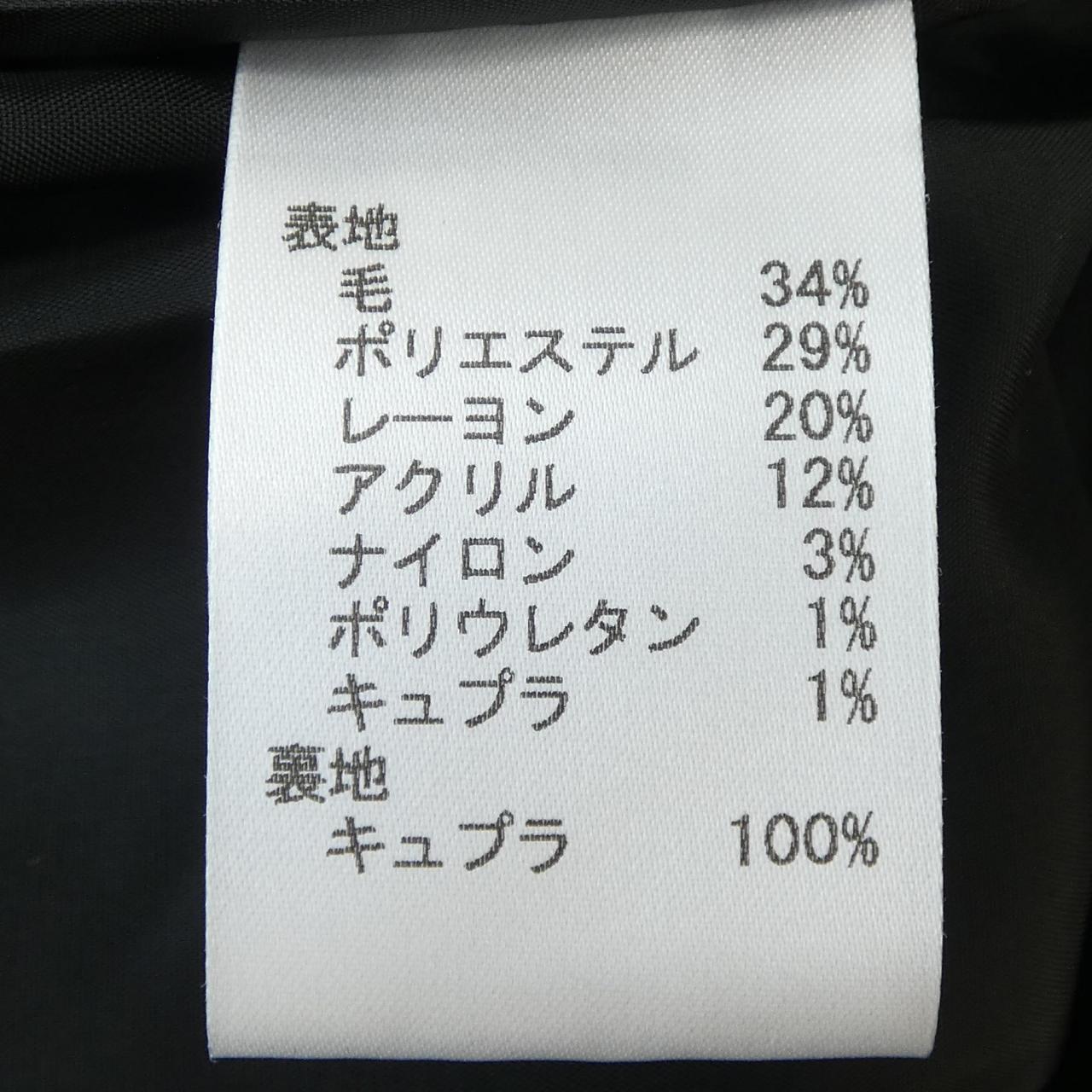 レリアンワンピース