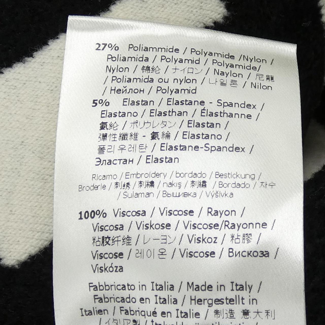 フェンディ FFモチーフニット