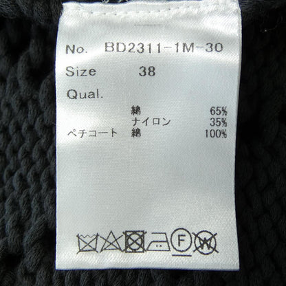 ボーダーズアットバルコニースカート