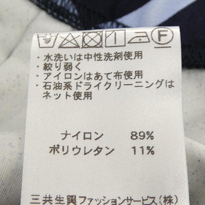 レオナールスポーツ パンツ