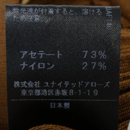 アストラット スカート
