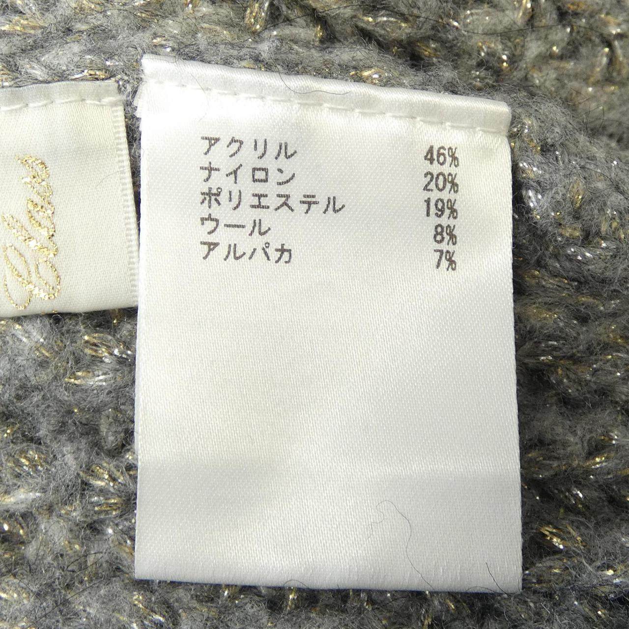 グレースクラス ニット