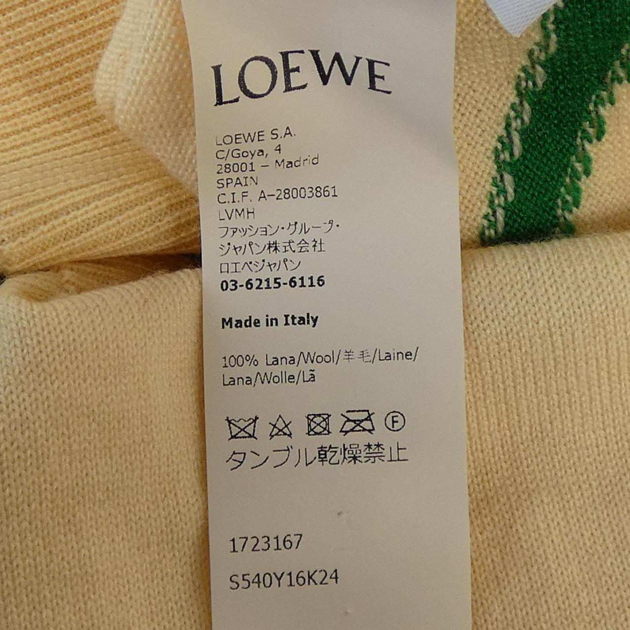 ロエベ ウールニットカーディガン