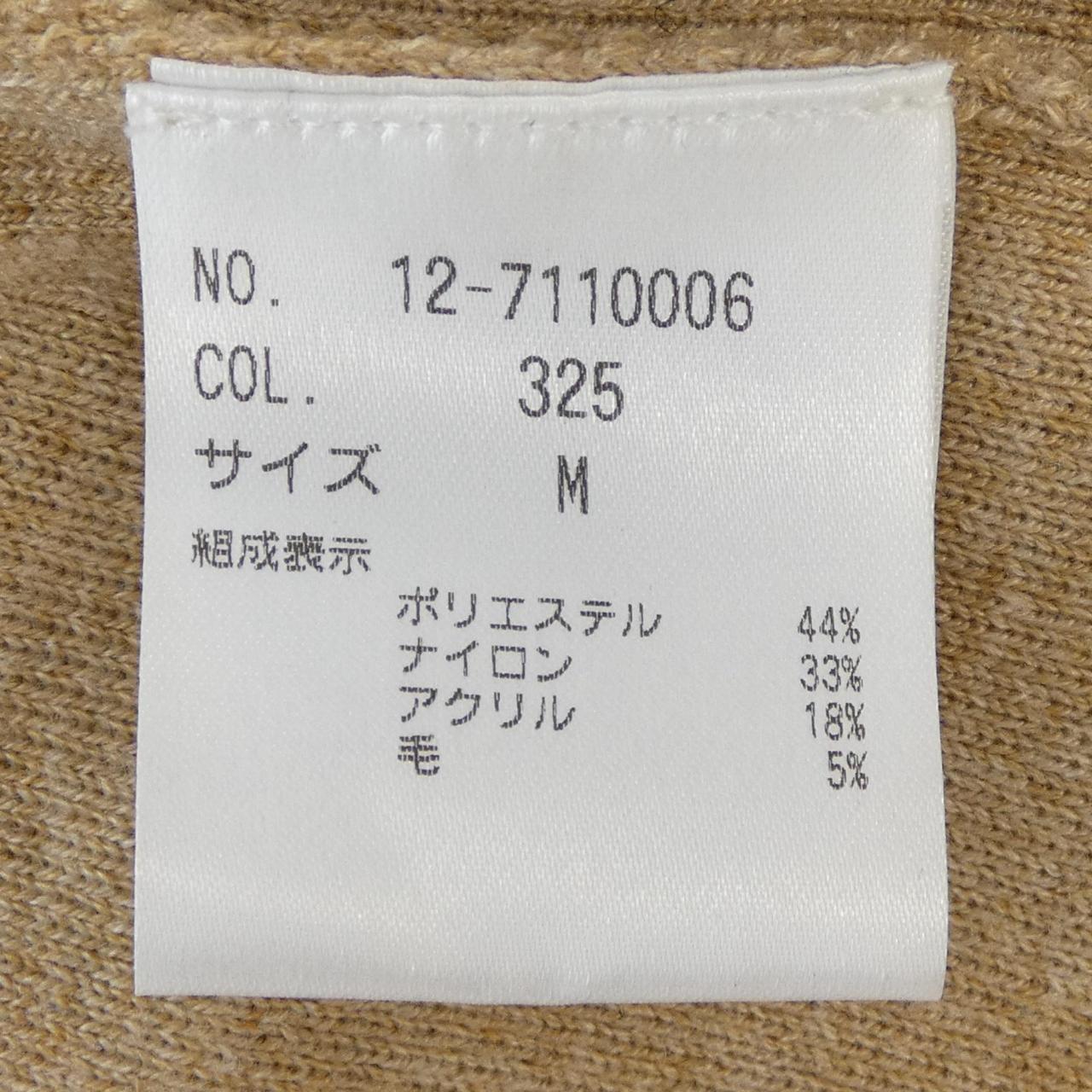 プラステ セットアップ
