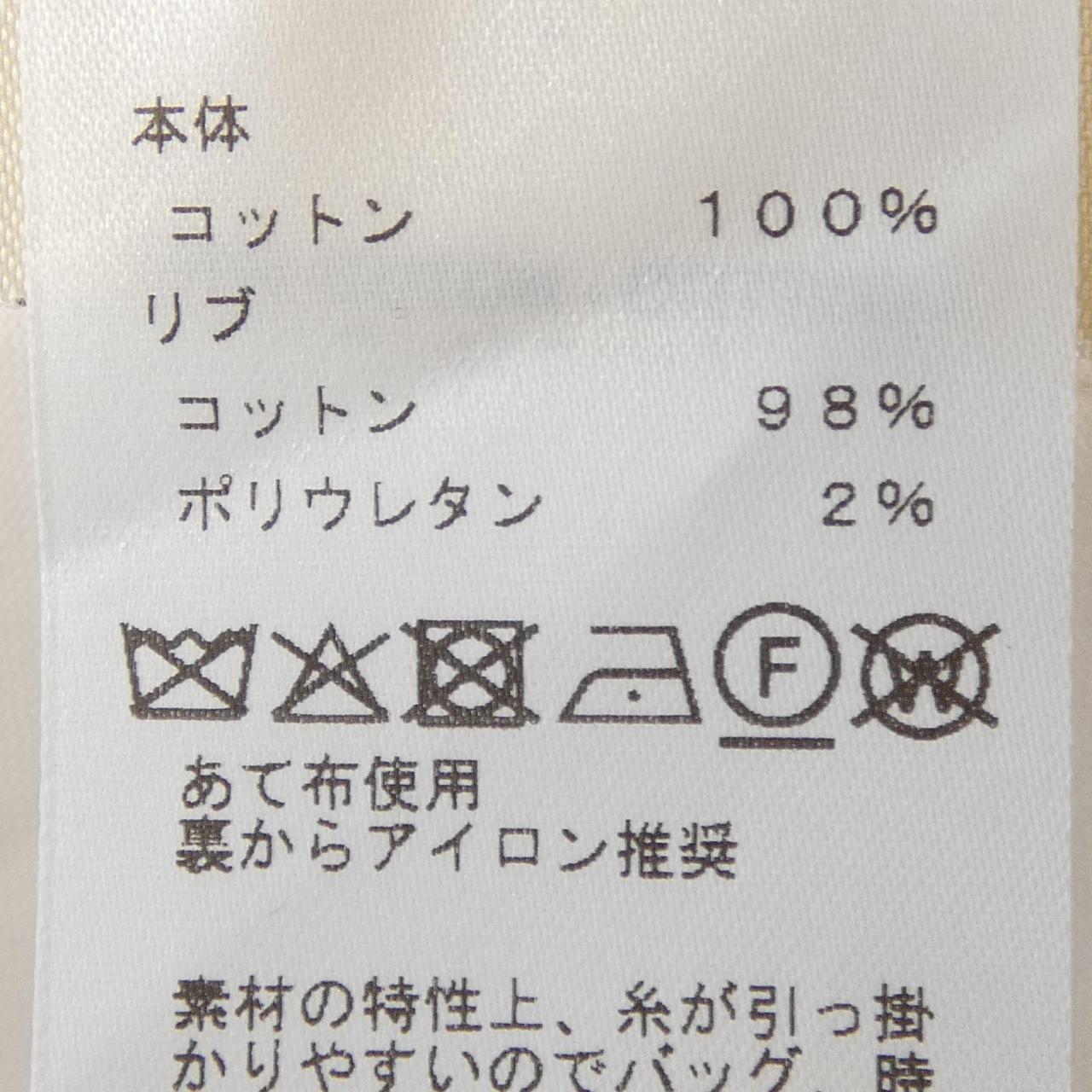 エルメス モザイク コットンTシャツ