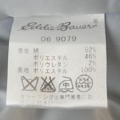 エディーバウアージャケット