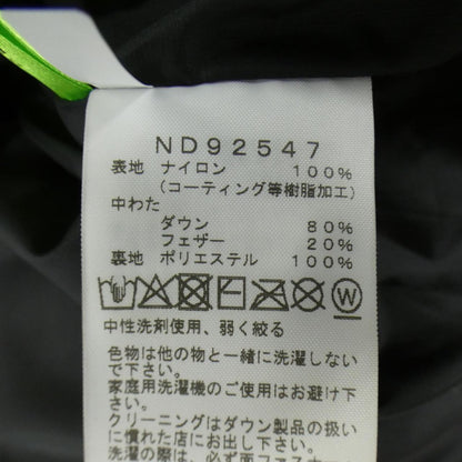 ザノースフェイス ダウンコート