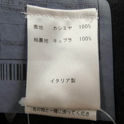 ボリオリ カシミヤジャケット