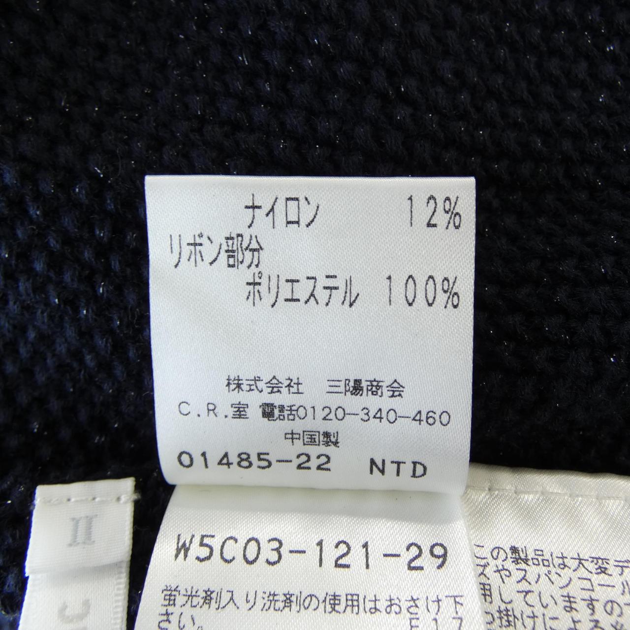 トゥービーシックカーディガン