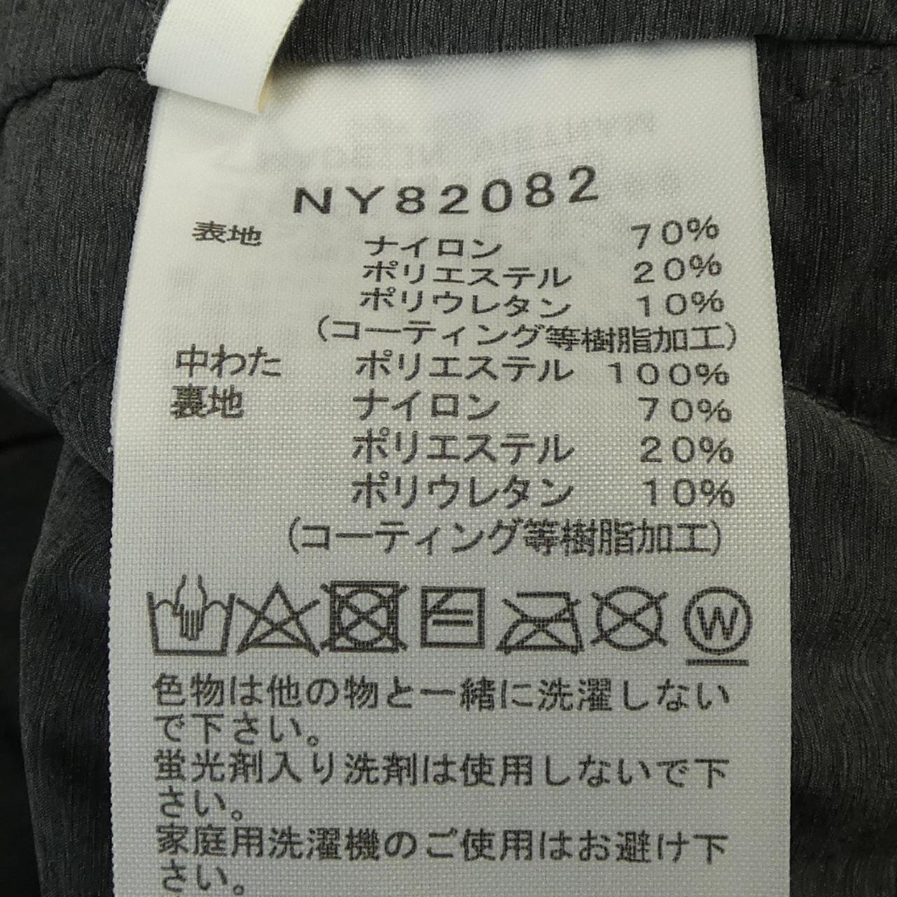 ザノースフェイス コットンパーカー