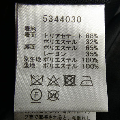 ルネ スカート