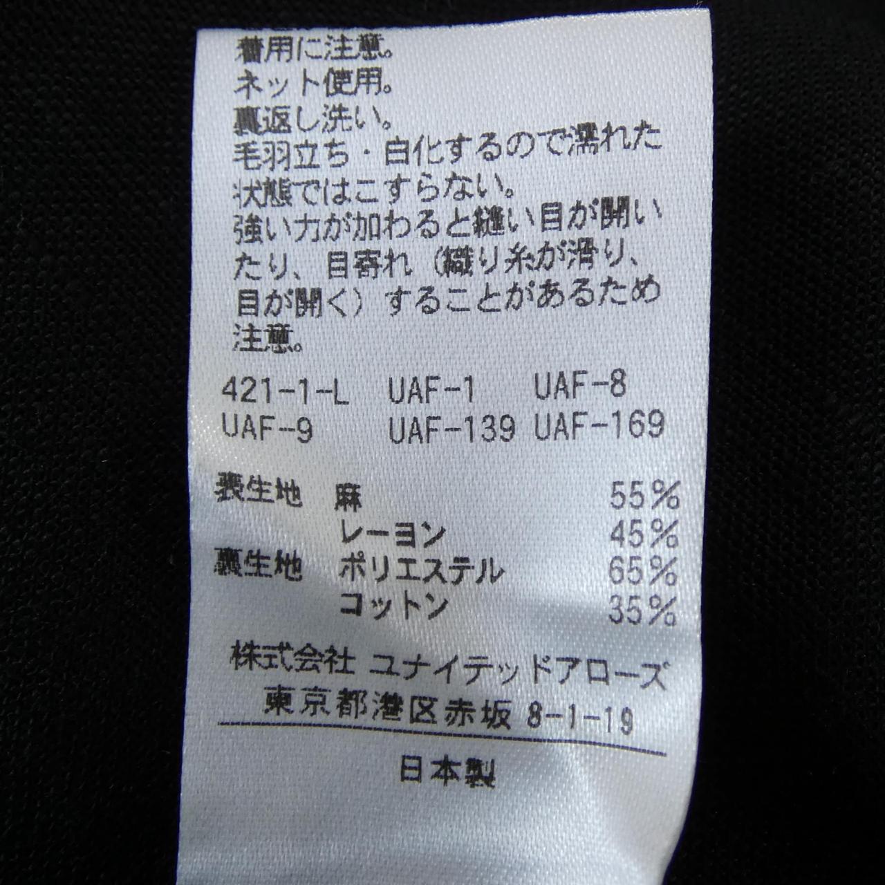 スティーブンアラン スカート