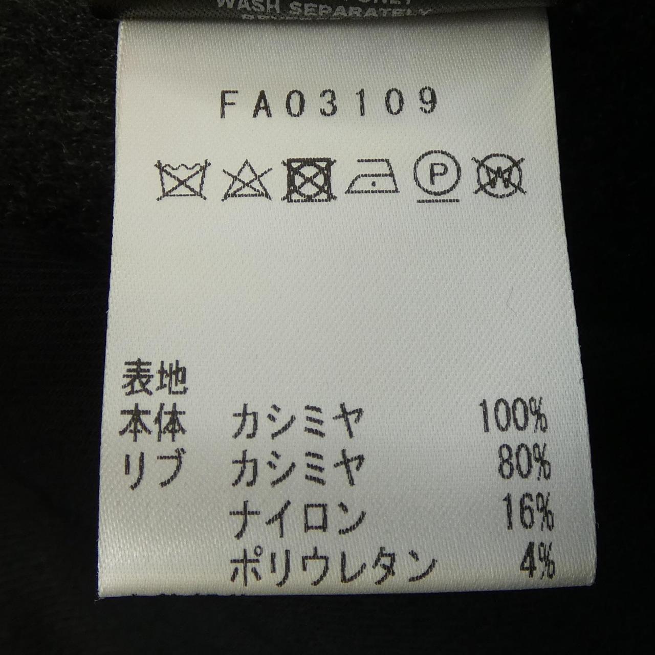 ロロピアーナ CASHMERE RAIN SYSTEM カシミヤジャケット