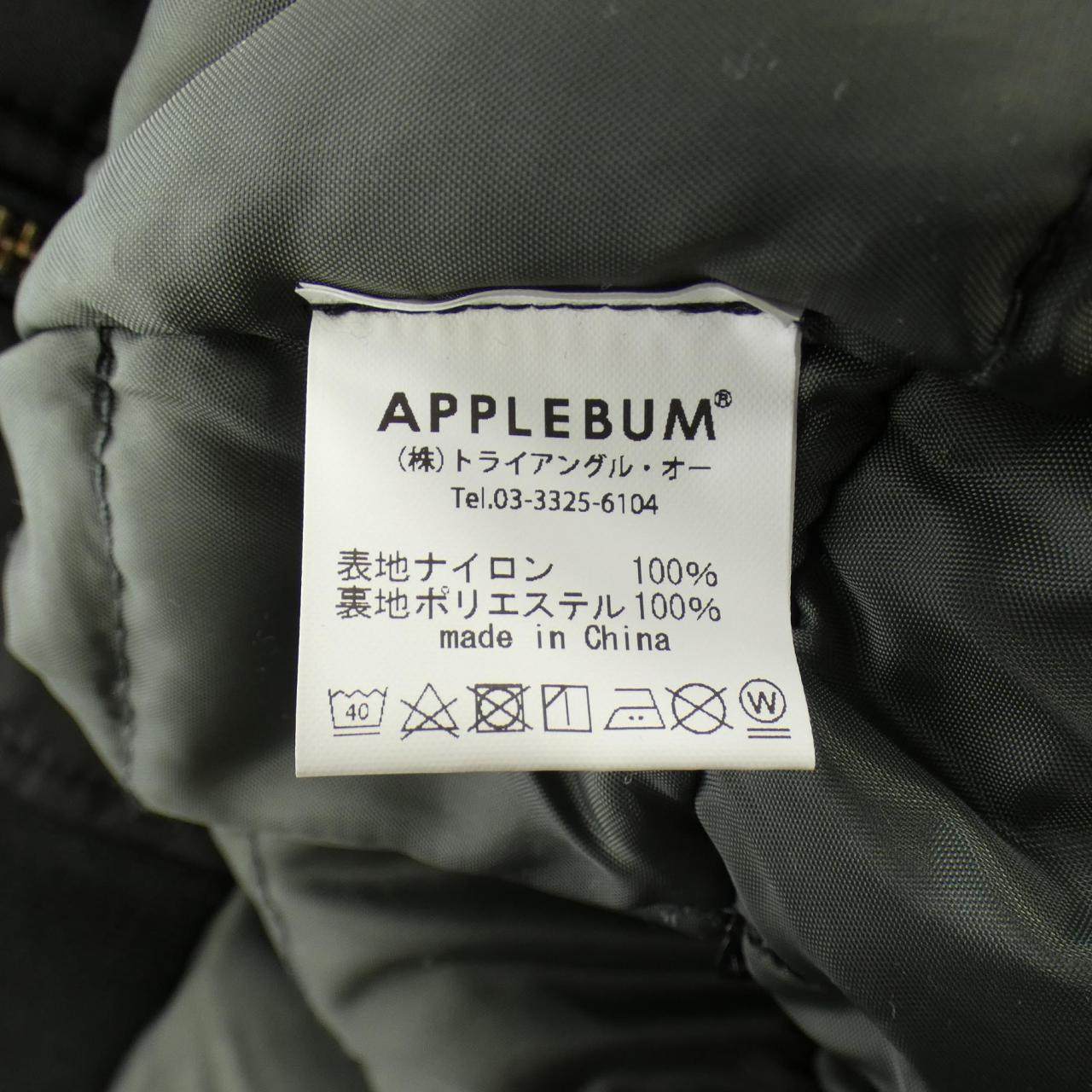 アップルバム ジャケット