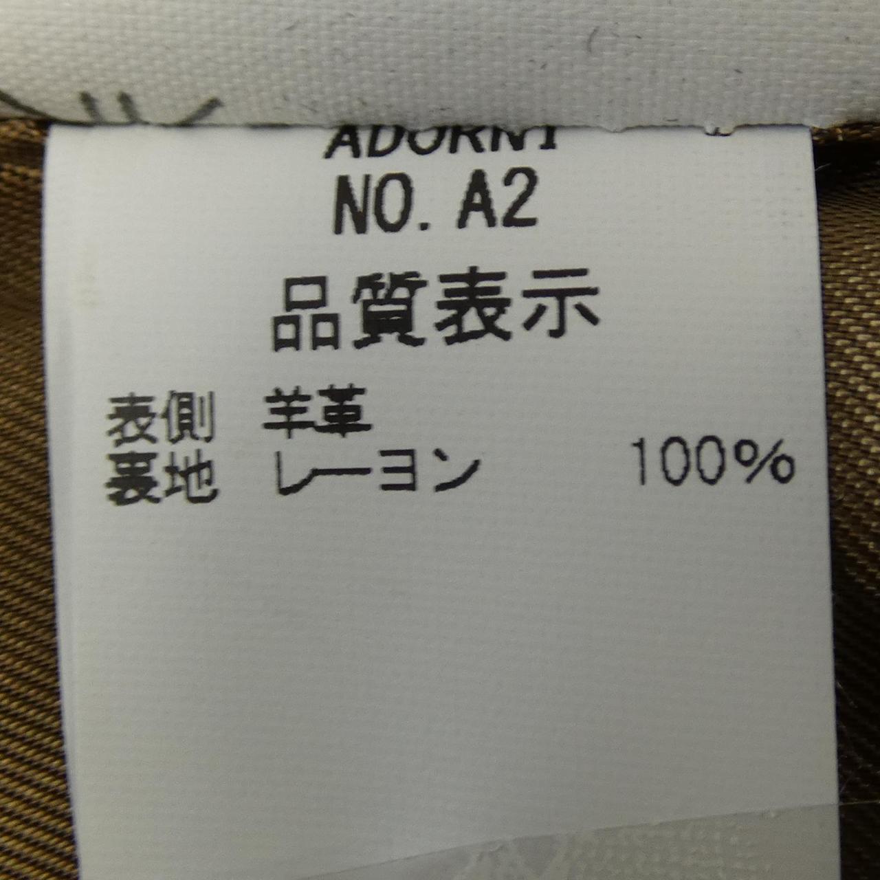 ADORNI ラムレザージャケット