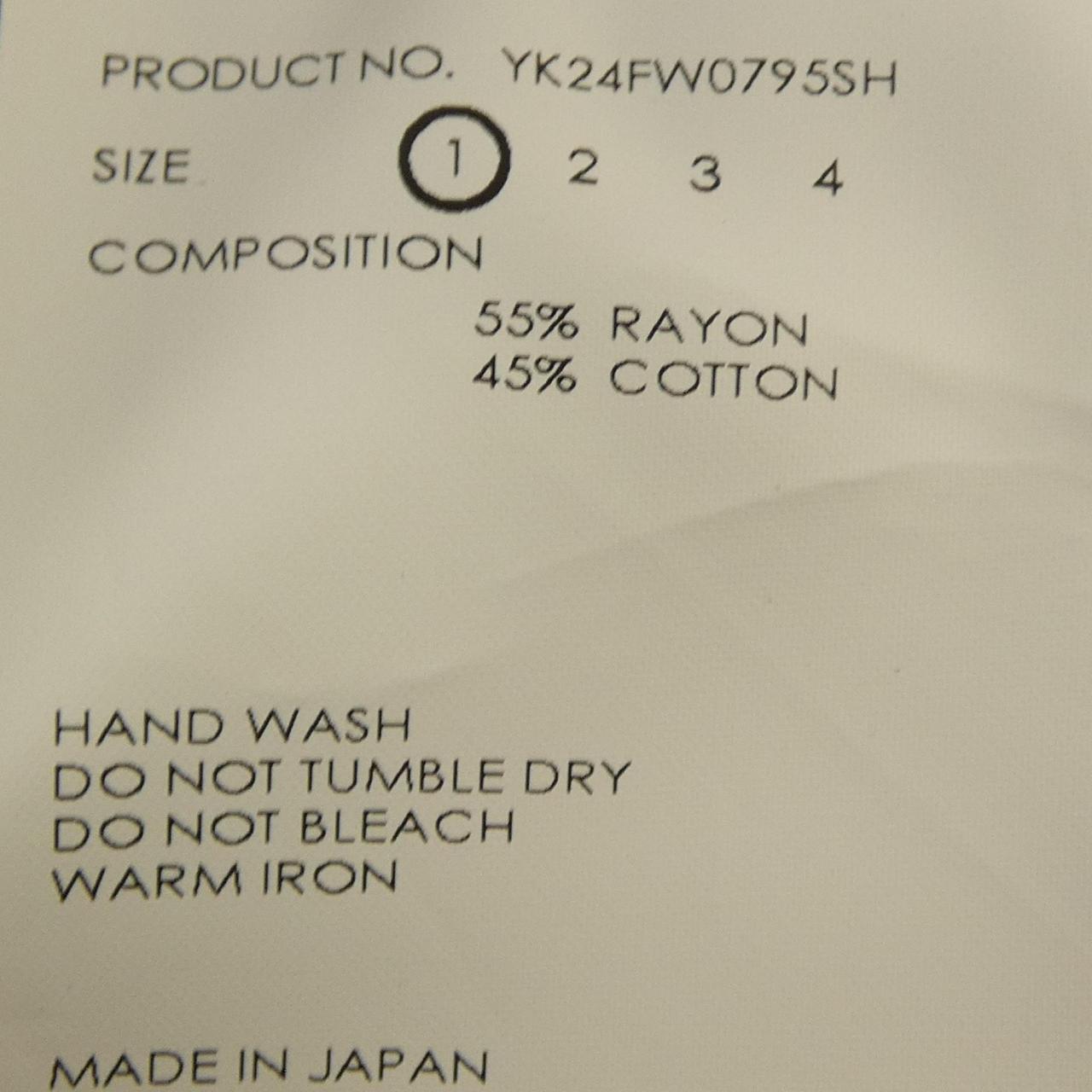 ヨーク コットンシャツ