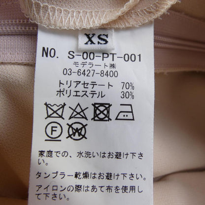 ソージュ パンツ