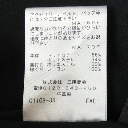 トゥービーシックワンピース