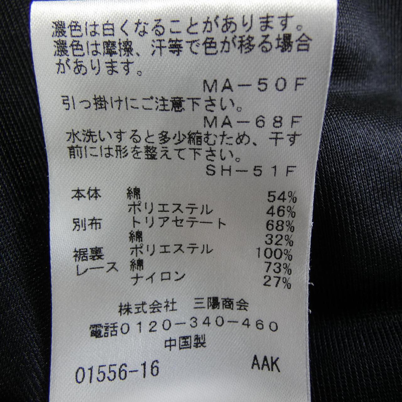 トゥービーシック ワンピース