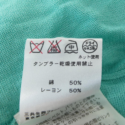 レオナールファッションカーディガン