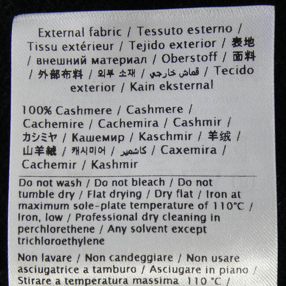 ヴァレンティノ カシミヤニット