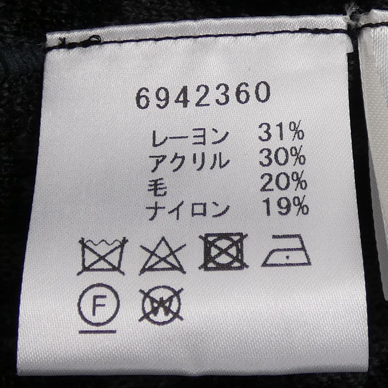 ルネ ニットトップス