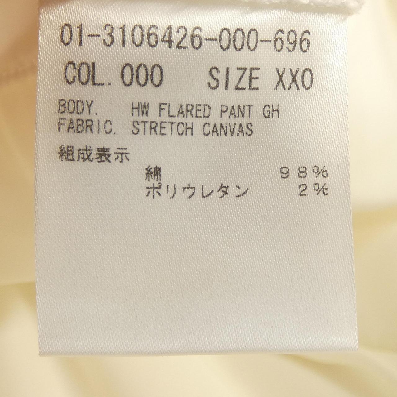 セオリー パンツ