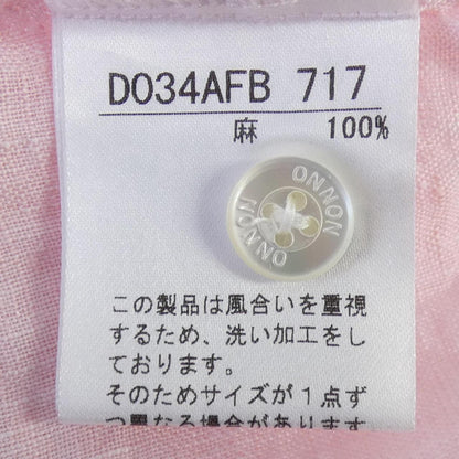 ノンノシャツ