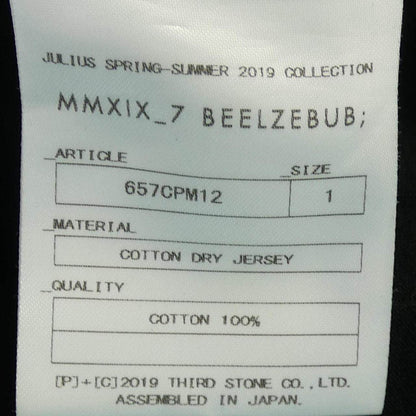 ユリウス コットンTシャツ