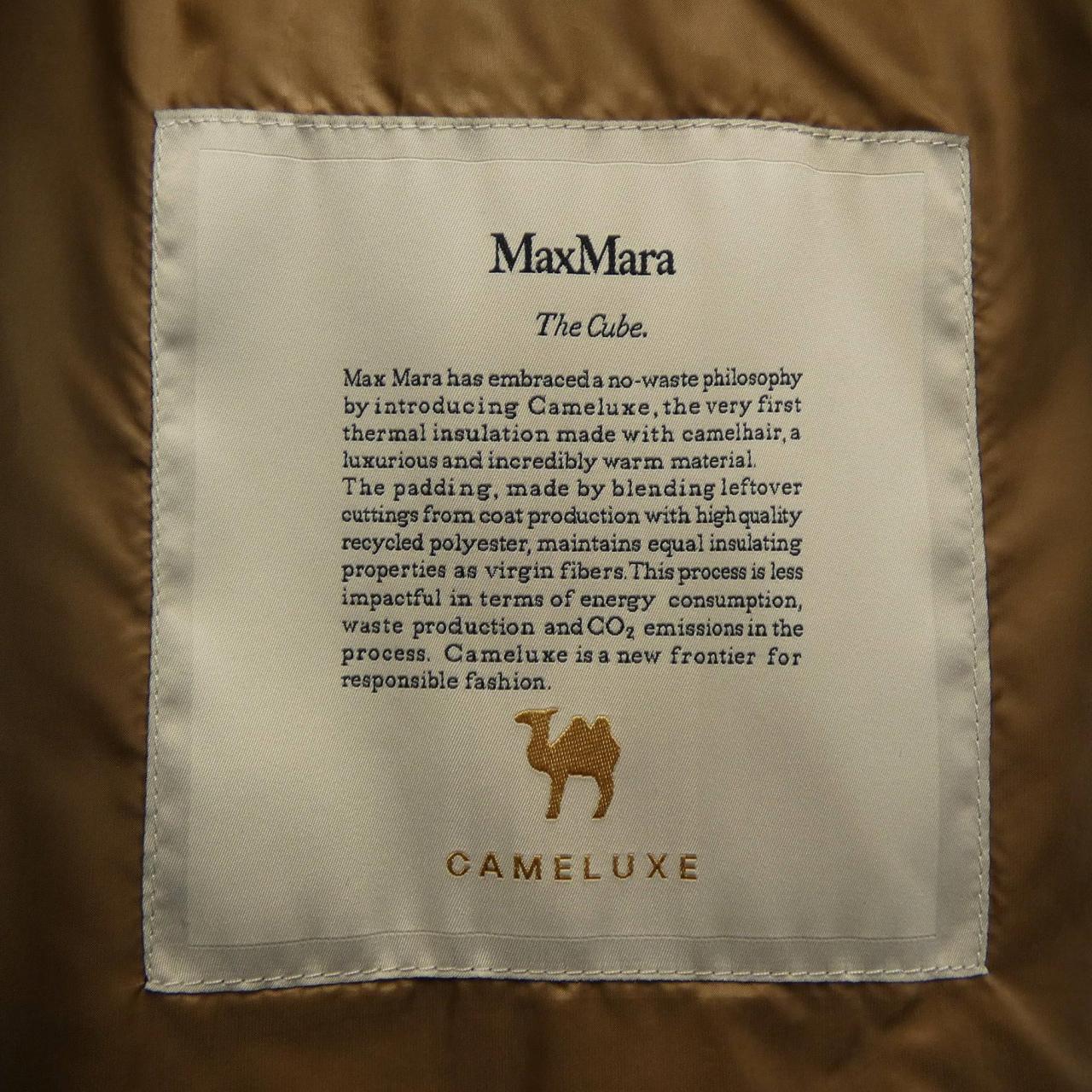 マックスマーラ CAMELUXE ポリエステル ベスト