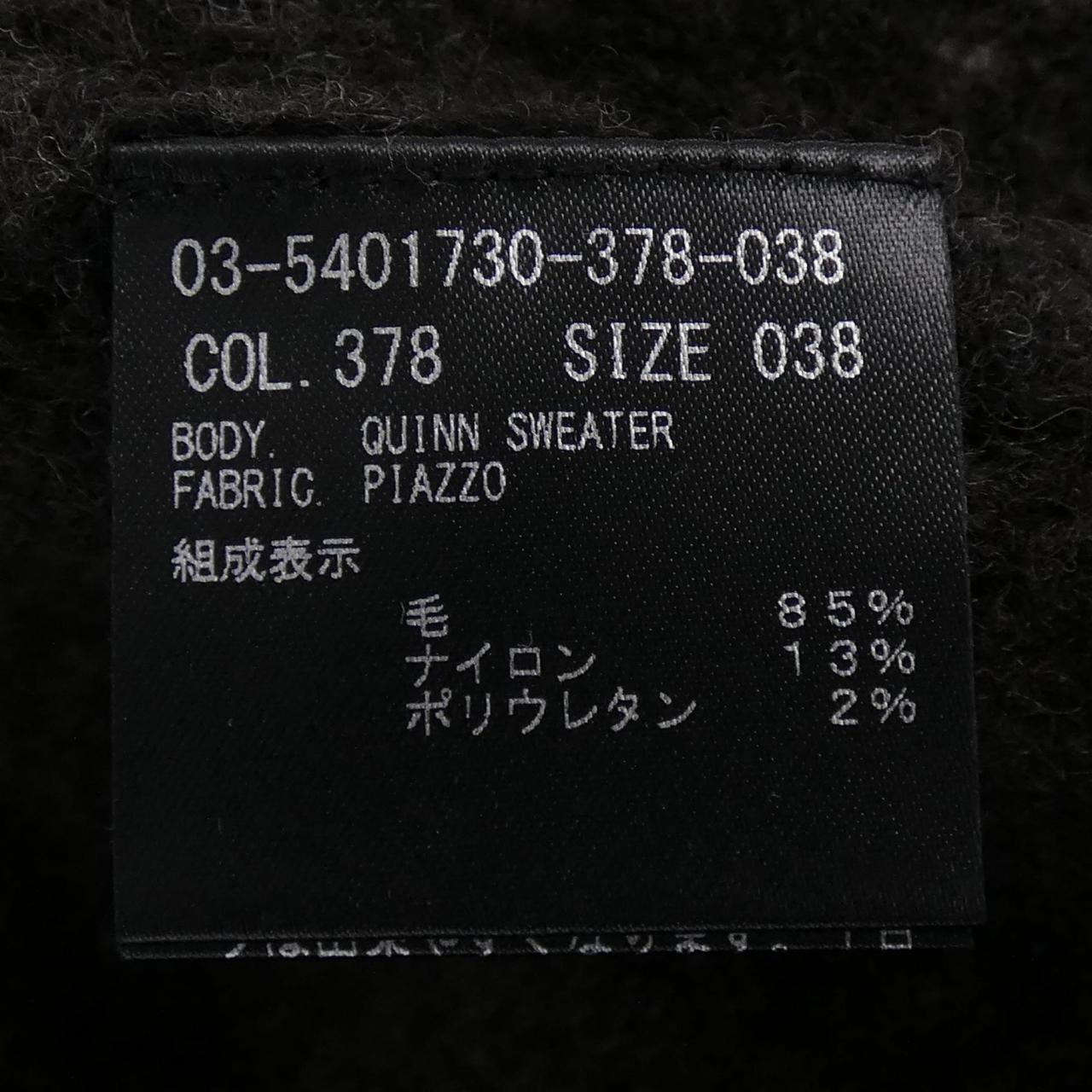 セオリーリュクス ニットトップス