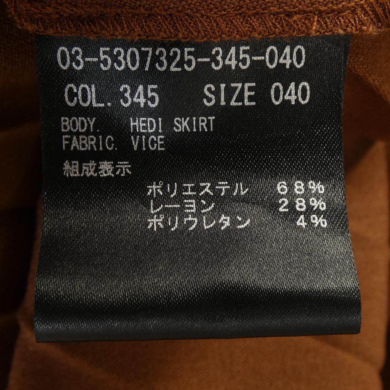 セオリーリュクス スカート