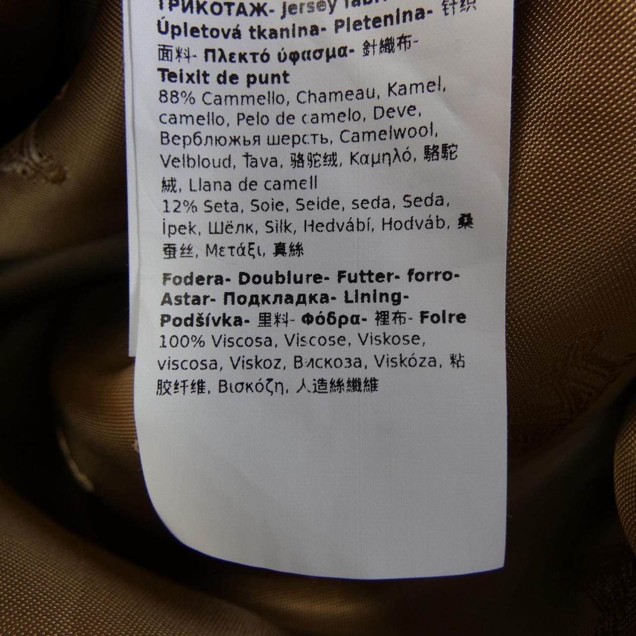 マックスマーラ テディベア キャメルシルクケープ